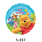 Folienballon Geburtstag / Happy Birthday Winnie Pooh Ø 38 cm