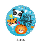 Folienballon Geburtstag / Happy Birthday Zootiere ⌀ 38 cm