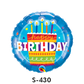 Folienballon Geburtstag / Happy Birthday Torte mit Kerzen Blau ⌀ 38 cm